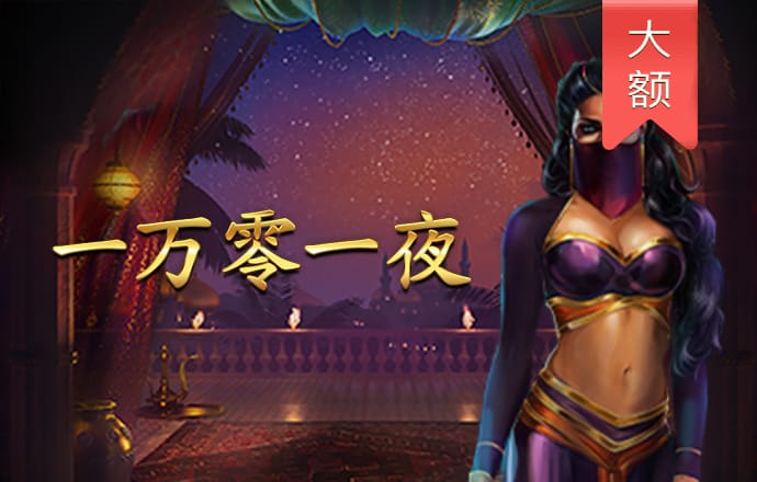 乐竞体育app手机版安装